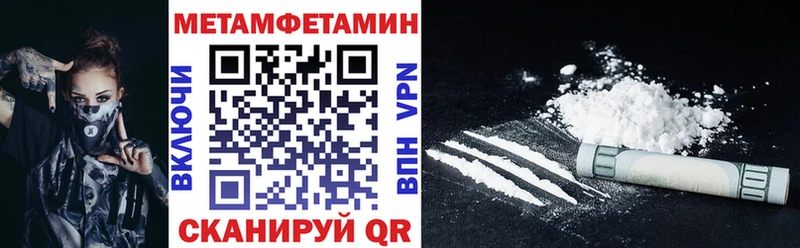 АМФЕТАМИН Premium наркошоп Сортавала