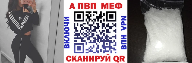 Alpha-PVP СК КРИС  Сортавала 