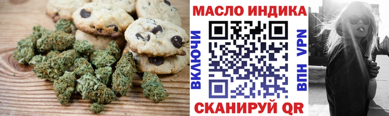 Cannafood конопля  Сортавала 