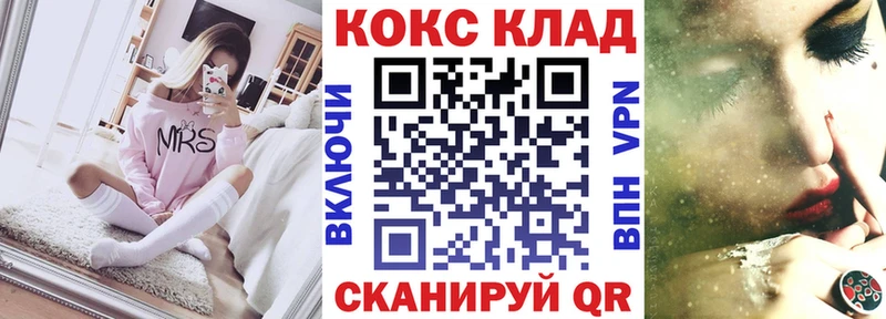 КОКАИН 97%  Сортавала 