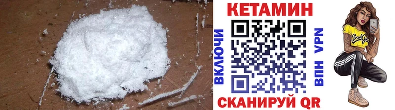 Кетамин VHQ  наркота  Сортавала 