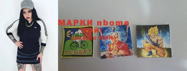 ПСИЛОЦИБИНОВЫЕ ГРИБЫ Алзамай