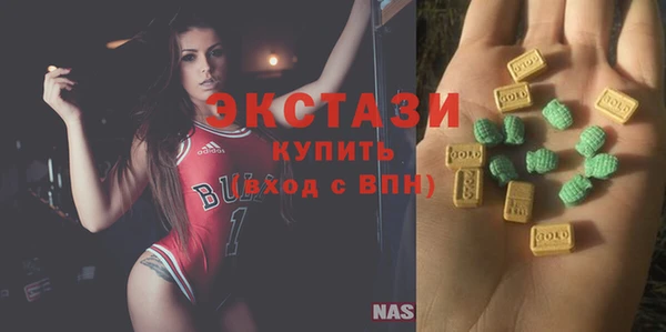 MDMA Premium VHQ Алексеевка