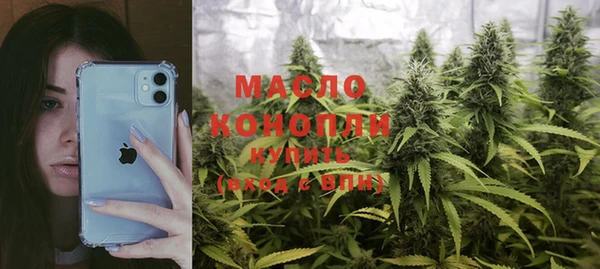 MDMA Premium VHQ Алексеевка