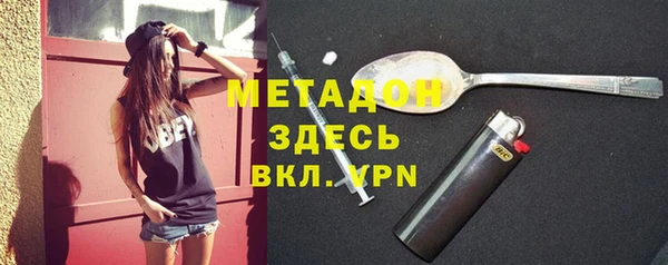 MDMA Premium VHQ Алексеевка