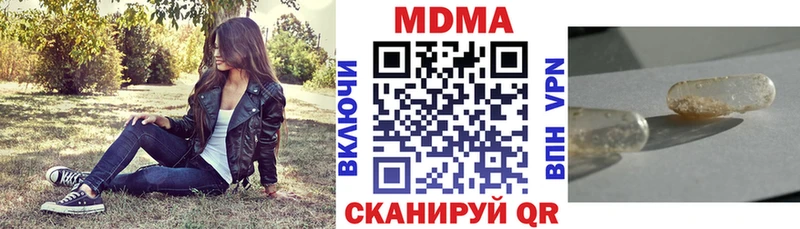 ссылка на мегу как зайти  Сортавала  MDMA VHQ 