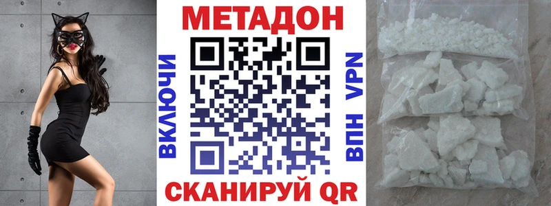 Метадон белоснежный  Сортавала 
