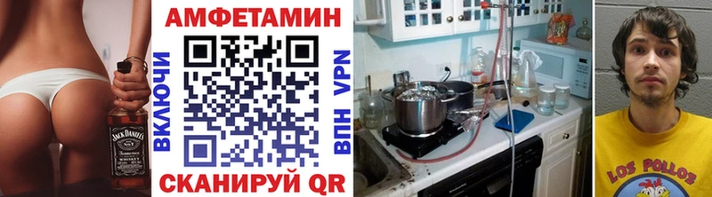 Метамфетамин Methamphetamine  ОМГ ОМГ зеркало  Сортавала  что такое  