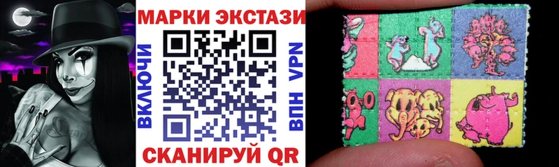 Марки 25I-NBOMe 1500мкг  blacksprut как войти  Сортавала 