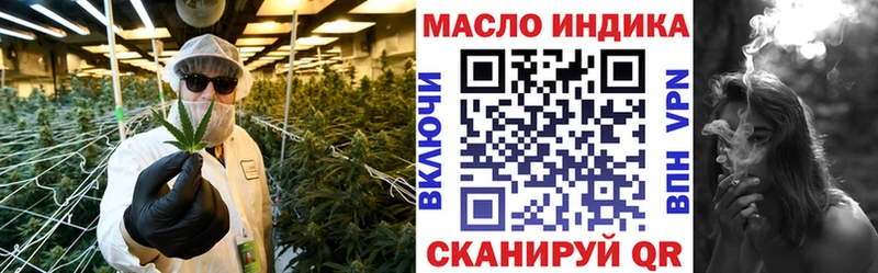 даркнет официальный сайт  блэк спрут как войти  Сортавала  ТГК жижа 